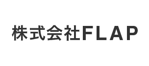 会社概要・お問い合わせ｜株式会社FLAP-姫路市にあるデイサービスと訪問看護の事業所